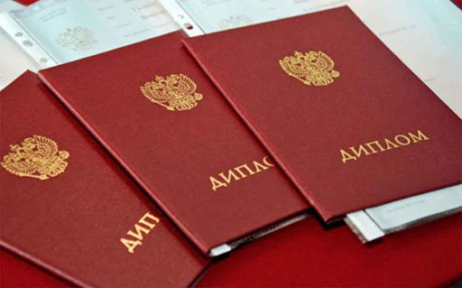 Купить диплом КГТУ по низкой цене – Где и как