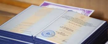 Купить диплом вуза СССР где и как 1011261486