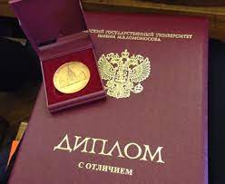 Как купить диплом государственного образца все, что нужно знать