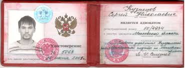 Купить диплом АГГПУ на оригинальном бланке