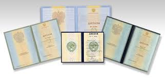 Купить диплом ГИ им. Столыпина возможности и преимущества