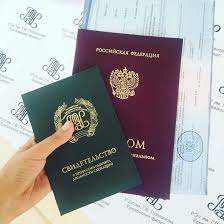 Купить диплом ИПЭ на бланке ГОЗНАК -582351482