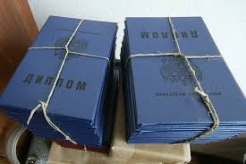 Купить диплом юриста без предоплаты - простое и удобное решение