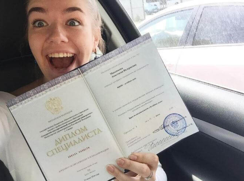 Купить диплом МГХПА им. Строганова - Ваш шаг к успешной карьере