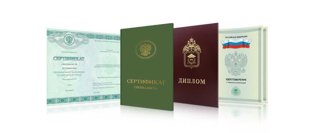 Купить диплом МПУ все, что нужно знать