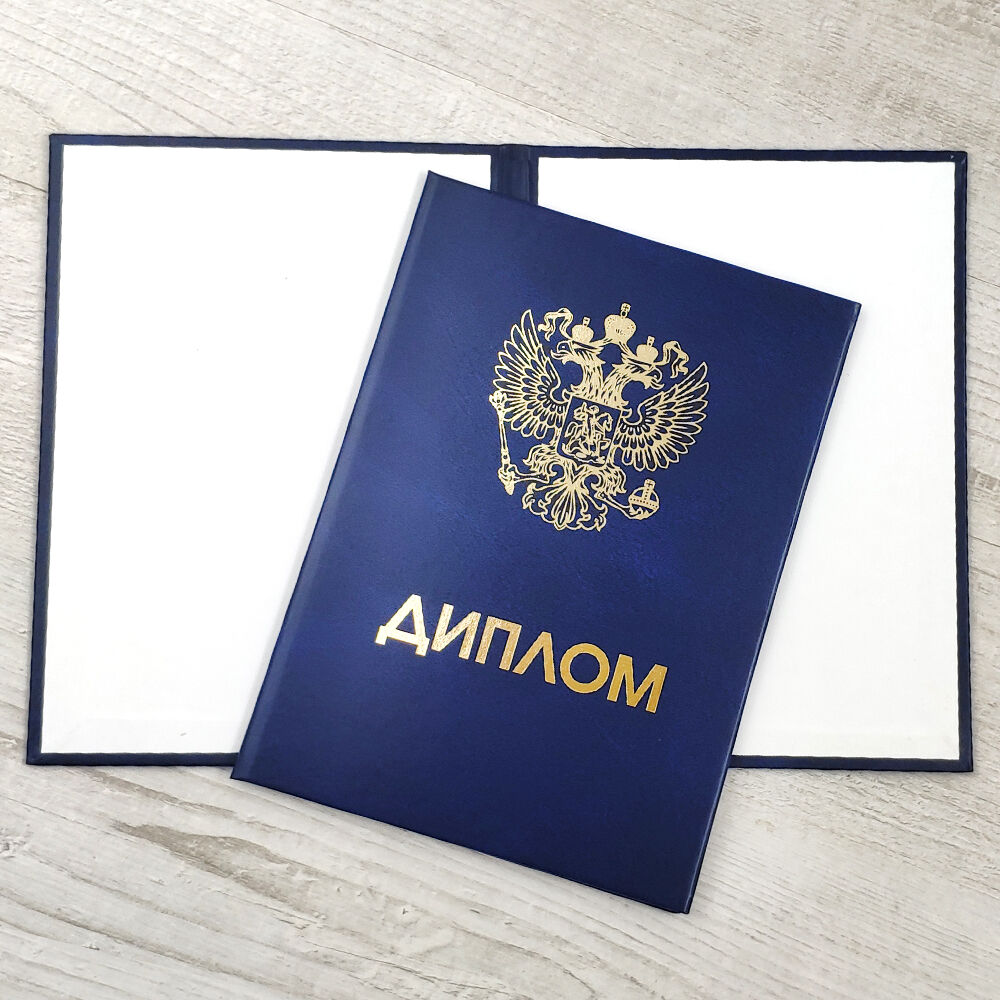 Купить диплом МСПИ как быстро получить образование