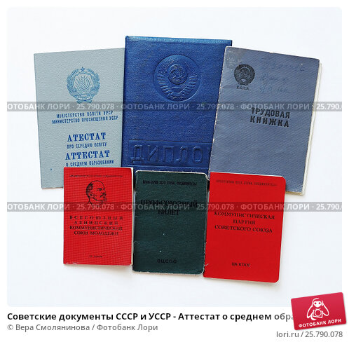 Купить диплом СГА – лёгкий путь к успеху