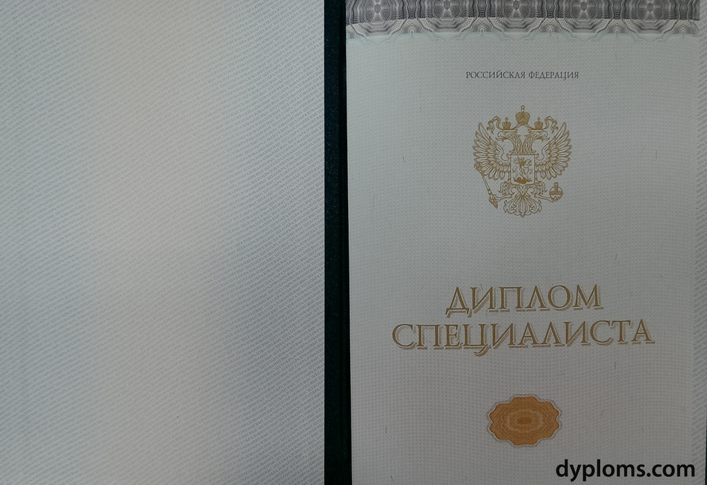 Купить диплом СКИБИИТ по доступной цене -514535404