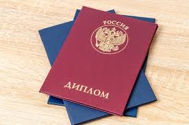 Купить диплом СПбГК им. Римского-Корсакова - Ваш уверенный шаг в будущее