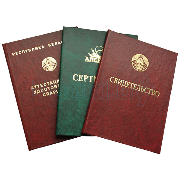 Купить диплом военного по низкой цене - Секреты и рекомендации Купить диплом военного по низкой цене - Секреты и рекомендации